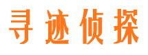 秦淮找人公司